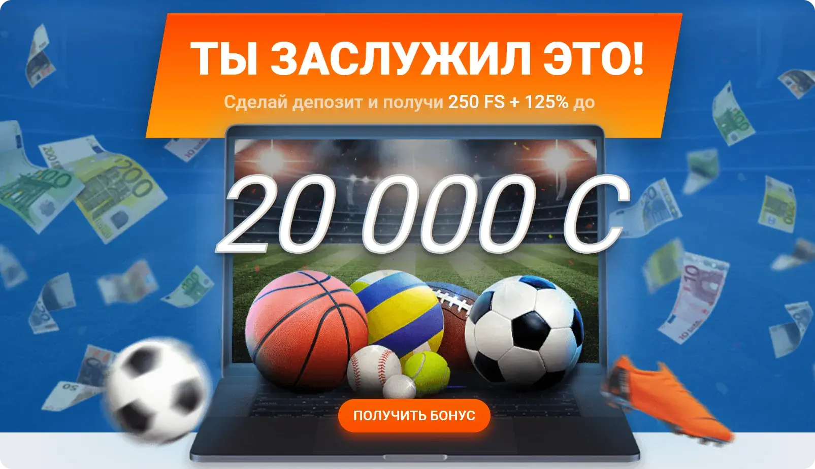 Mostbet официальный сайт